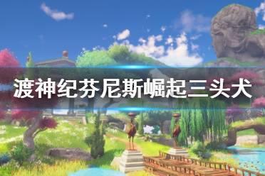 小红帽找不同