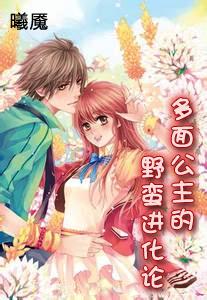 斗战神