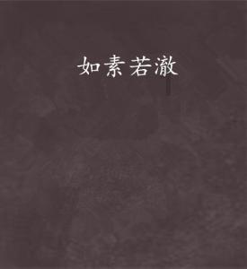 怪物猎人：世界