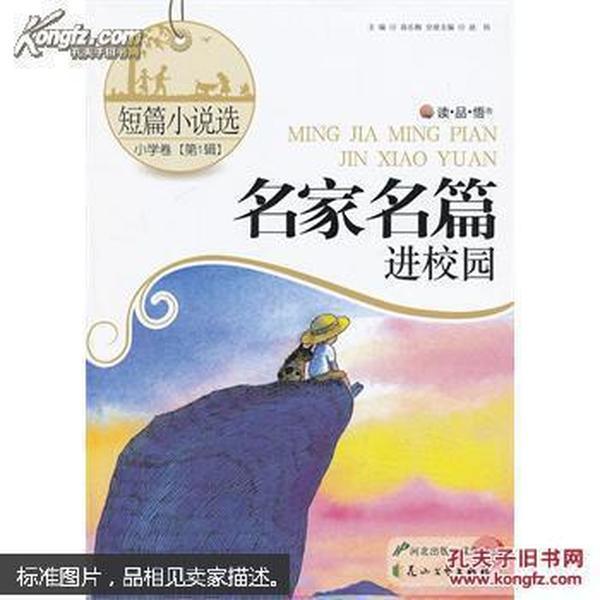 浪漫的雨季