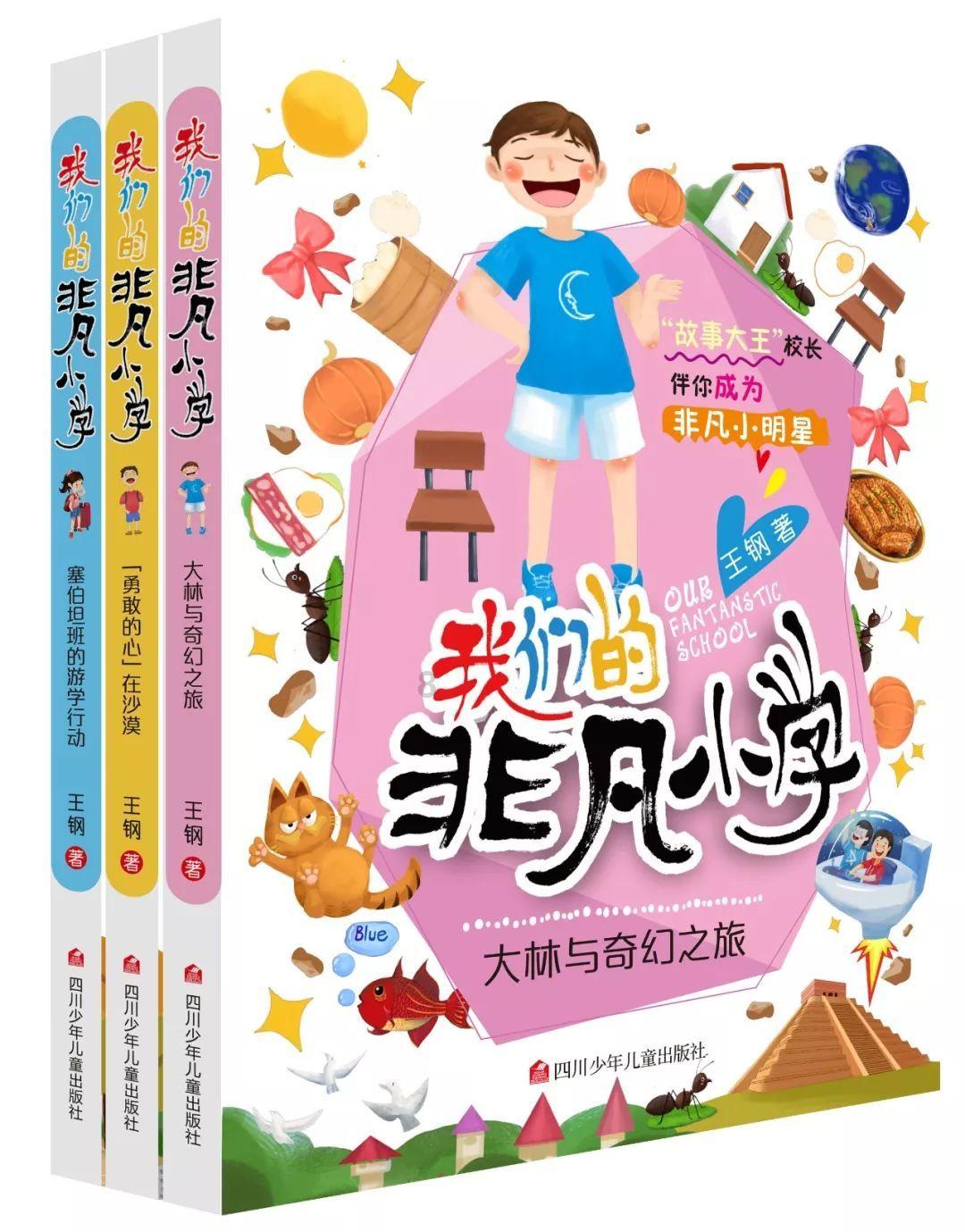 闪亮派对上的女孩
