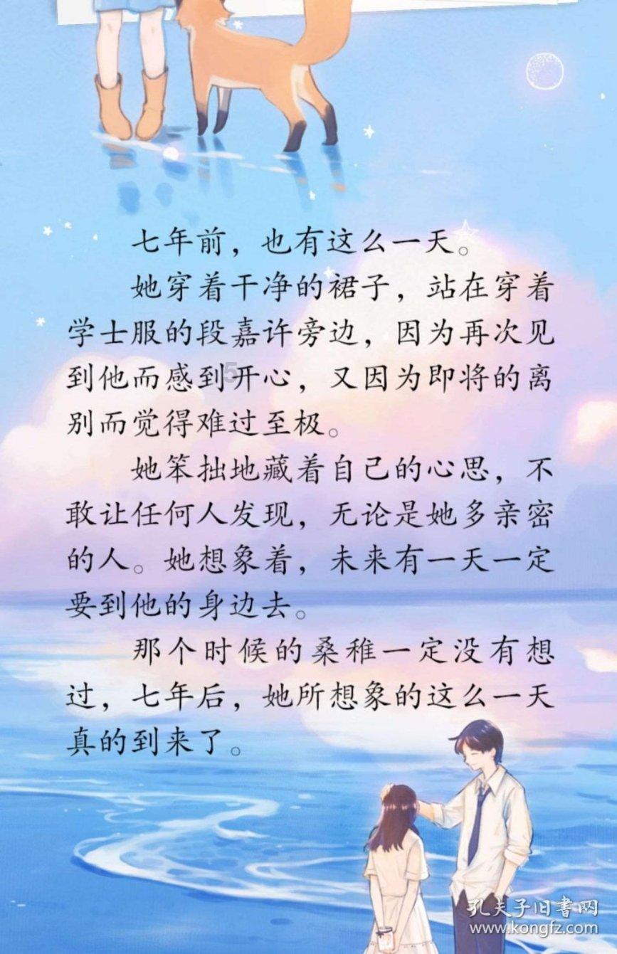 逃生2