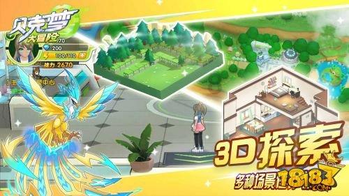 逃离沙漠的遗迹