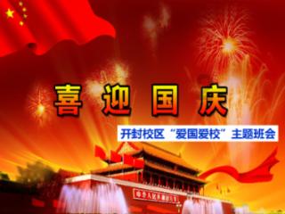 游戏画面