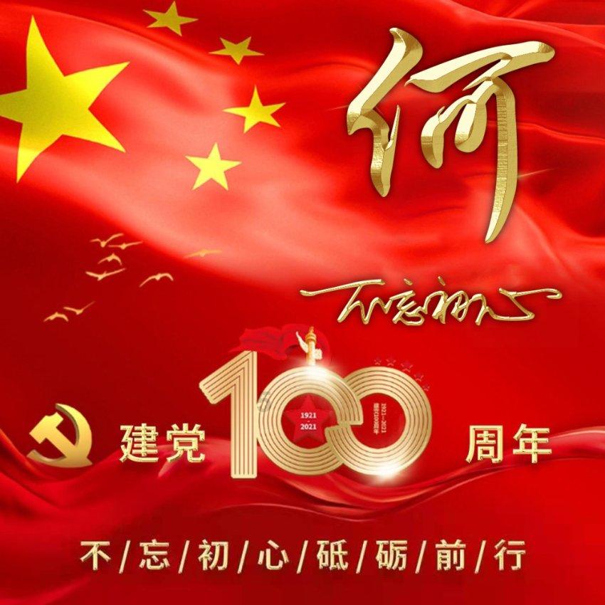 武汉地铁3号线沌阳大道站乘客捡到10万元现金