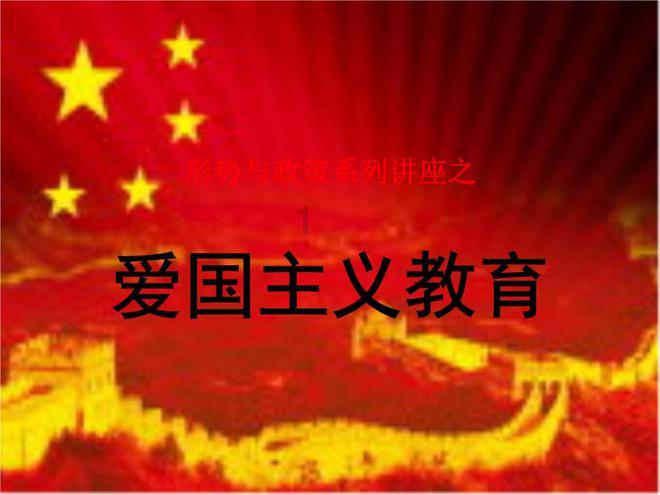 救援度假的法官