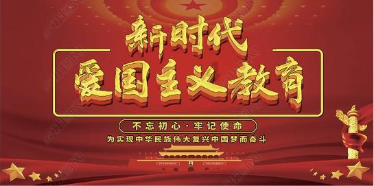 动漫明星竞速赛