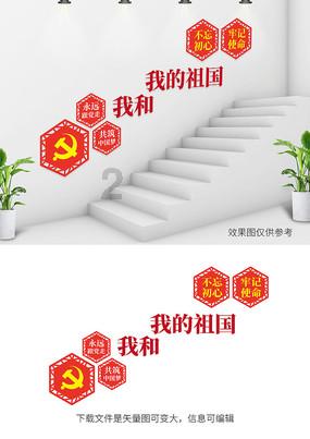 美图秀秀下载2023最新版