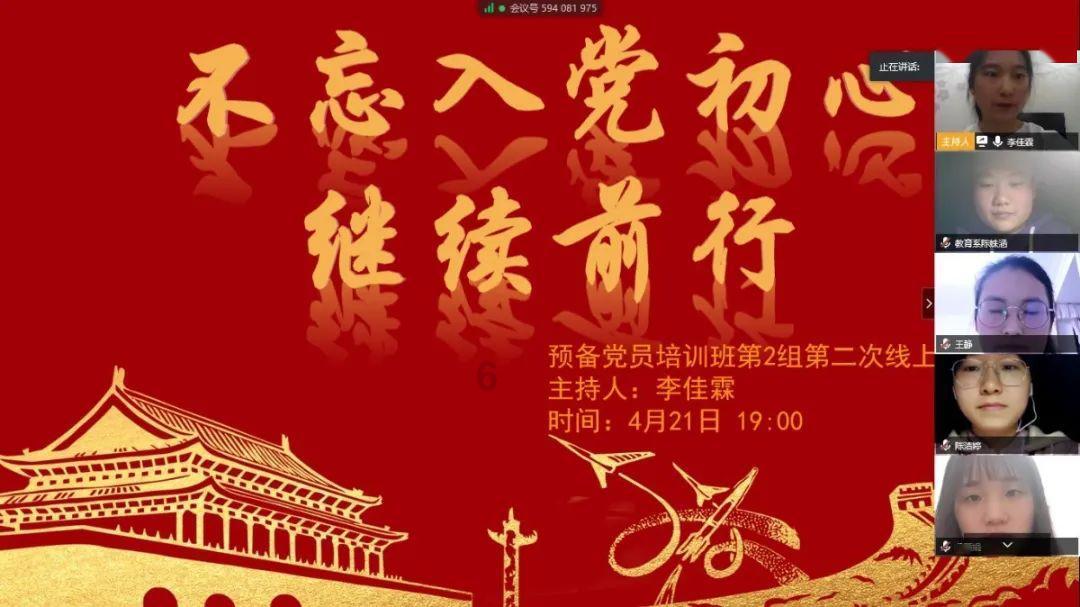 少女安娜的周末