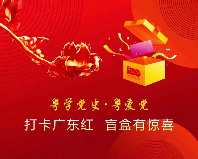 部落陷阱逃脱