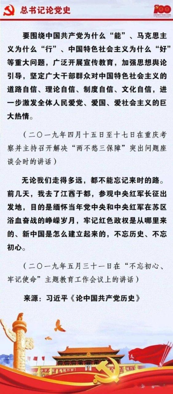 笑脸球的冒险之旅