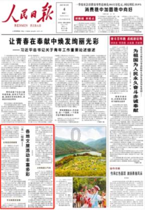 阿提拉：全面战争