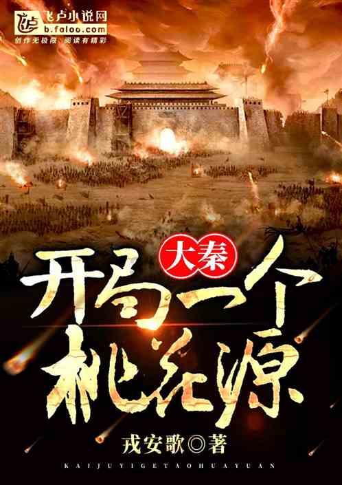 逃离森林小房